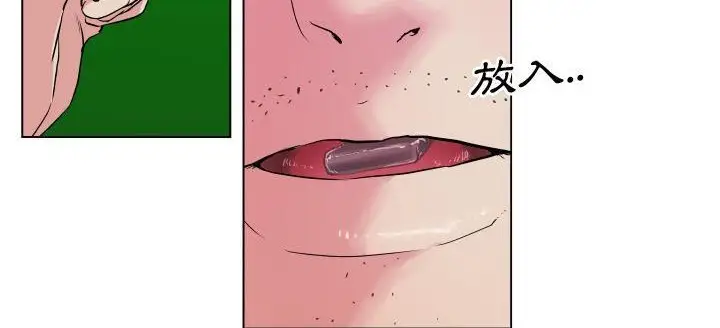 漫画《速食男女》第29话第161张图
