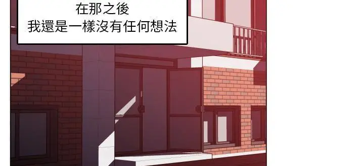 漫画《速食男女》第29话第169张图