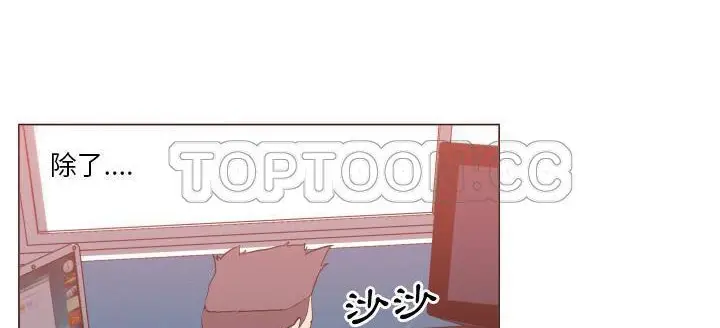 漫画《速食男女》第29话第172张图