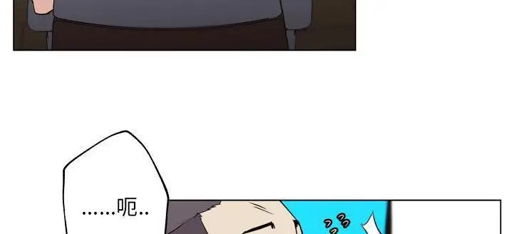 漫画《速食男女》第29话第174张图