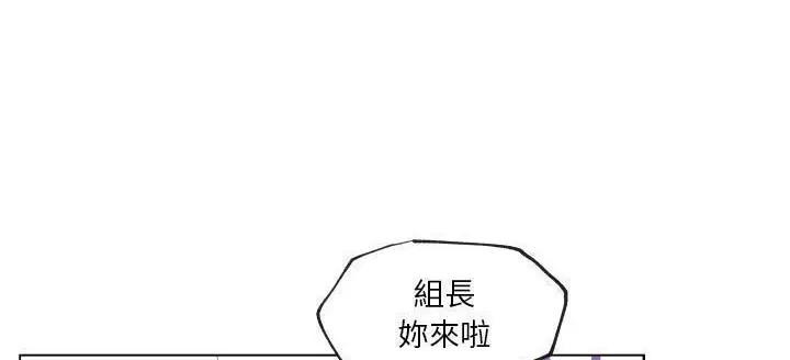 漫画《速食男女》第29话第180张图