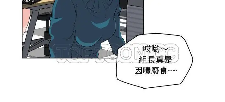 漫画《速食男女》第29话第186张图