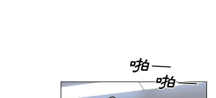 漫画《速食男女》第29话第187张图
