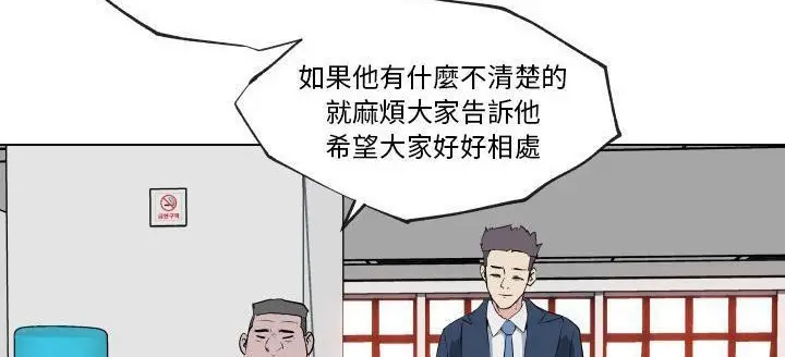 漫画《速食男女》第29话第189张图