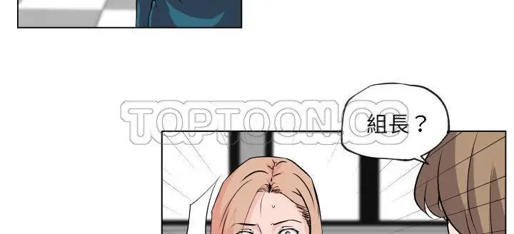 漫画《速食男女》第29话第193张图