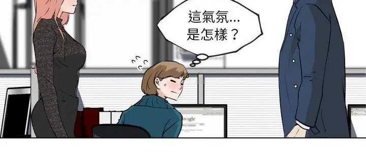 漫画《速食男女》第29话第209张图