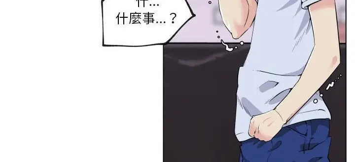漫画《速食男女》第29话第42张图
