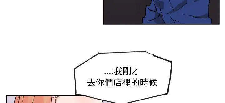 漫画《速食男女》第29话第43张图