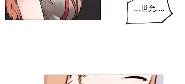 漫画《速食男女》第29话第45张图