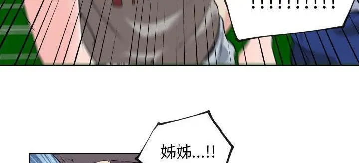 漫画《速食男女》第29话第61张图