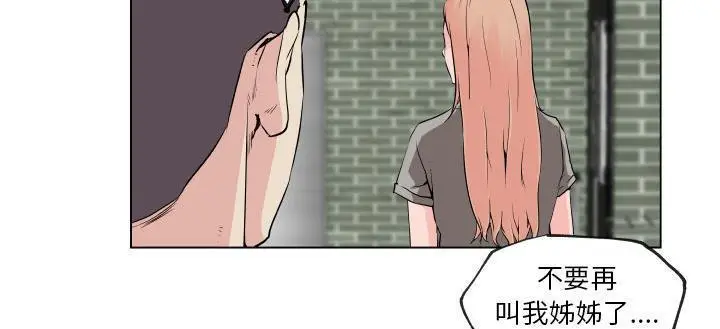 漫画《速食男女》第29话第64张图