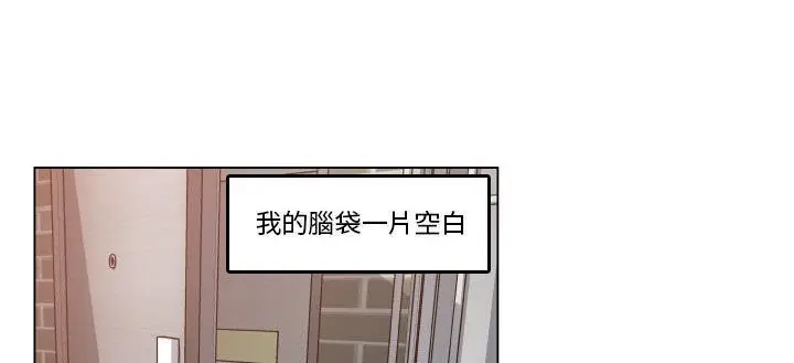 漫画《速食男女》第29话第86张图