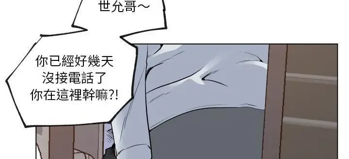 漫画《速食男女》第29话第93张图