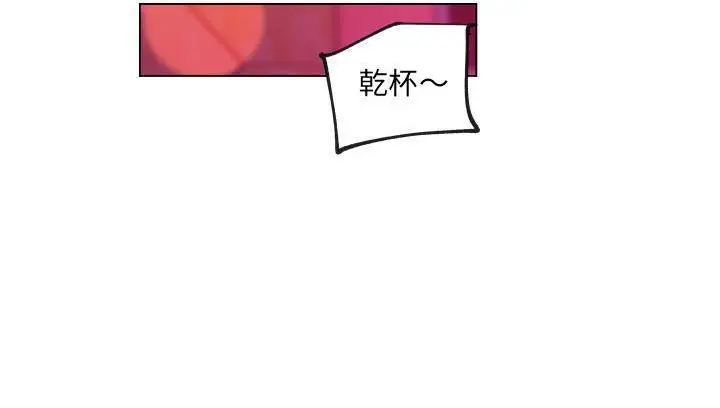 漫画《速食男女》第30话第101张图