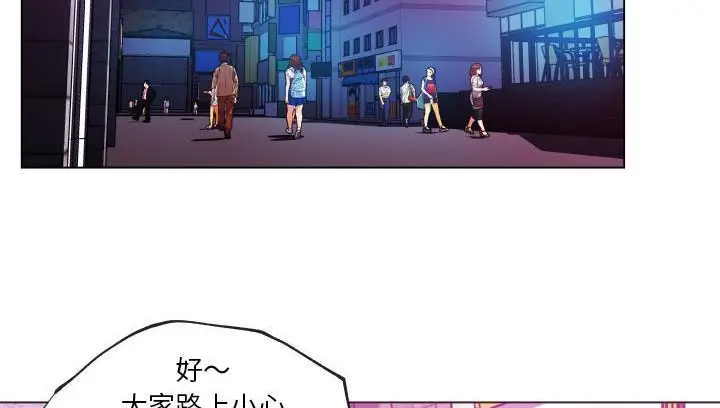 漫画《速食男女》第30话第103张图