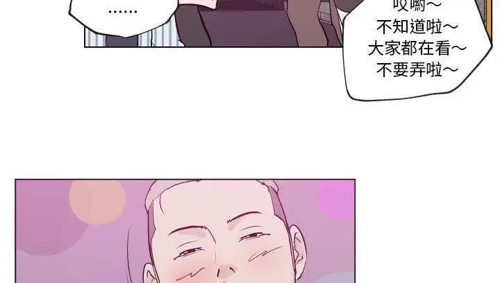漫画《速食男女》第30话第107张图