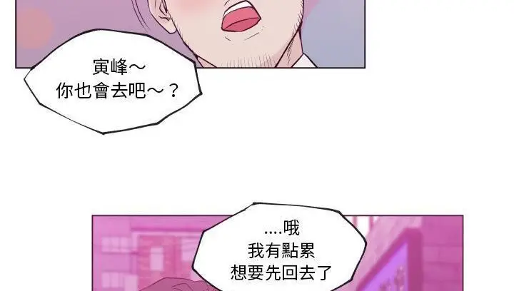 漫画《速食男女》第30话第108张图