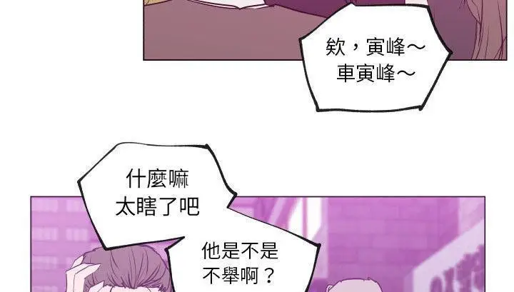 漫画《速食男女》第30话第113张图