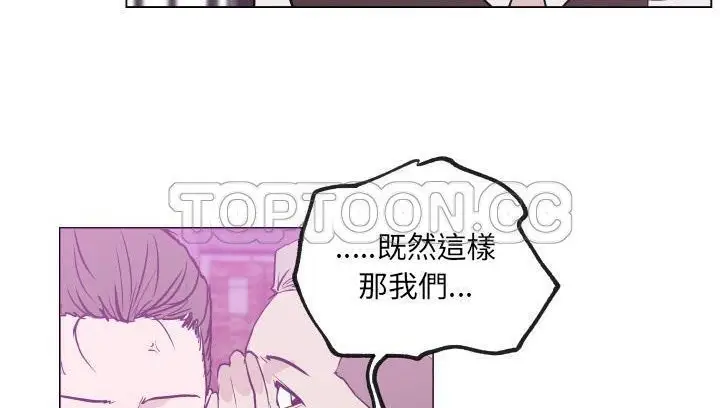 漫画《速食男女》第30话第116张图