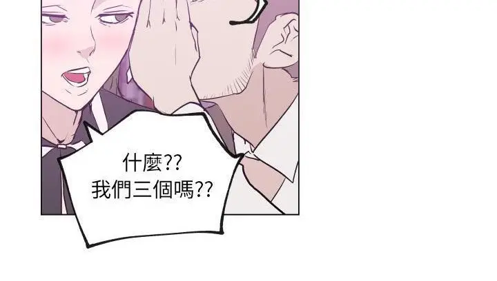 漫画《速食男女》第30话第117张图