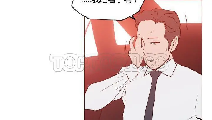 漫画《速食男女》第30话第130张图