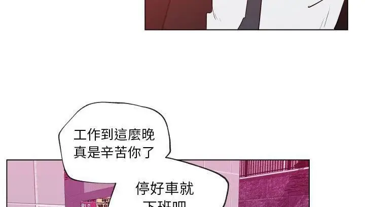 漫画《速食男女》第30话第131张图