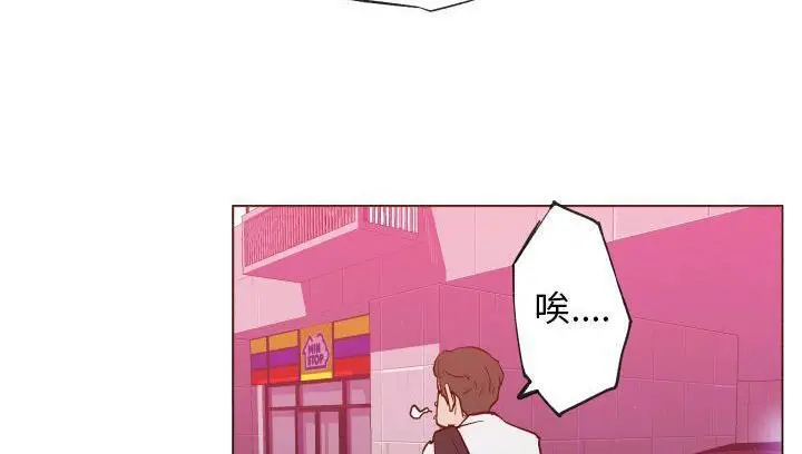 漫画《速食男女》第30话第133张图