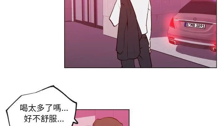 漫画《速食男女》第30话第134张图