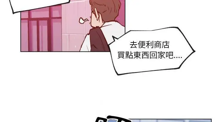 漫画《速食男女》第30话第135张图