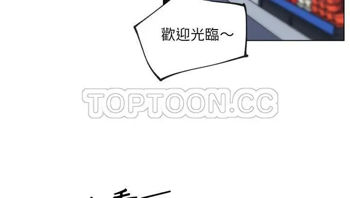 漫画《速食男女》第30话第137张图