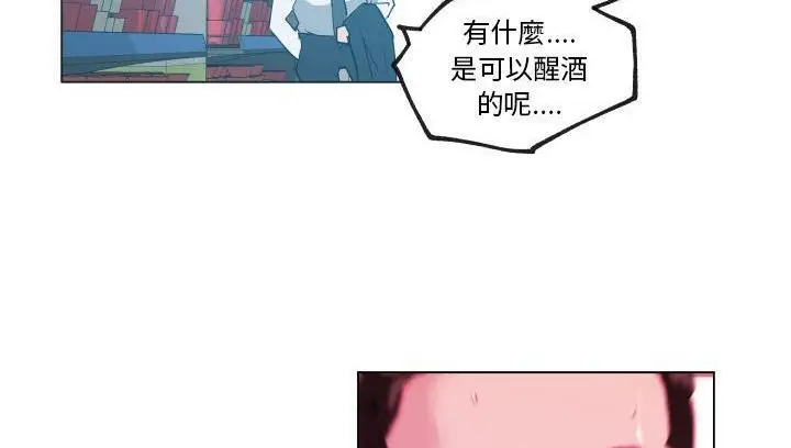 漫画《速食男女》第30话第139张图