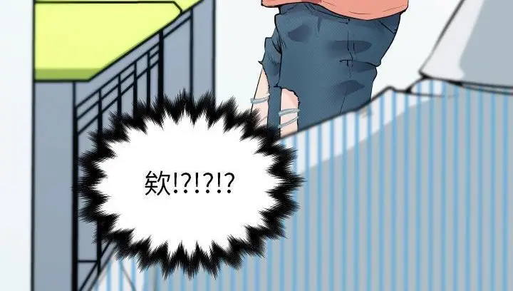 漫画《速食男女》第30话第143张图