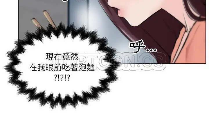漫画《速食男女》第30话第18张图