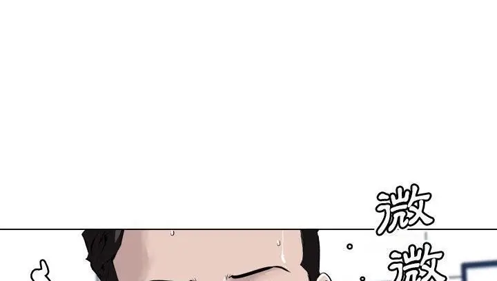 漫画《速食男女》第30话第19张图
