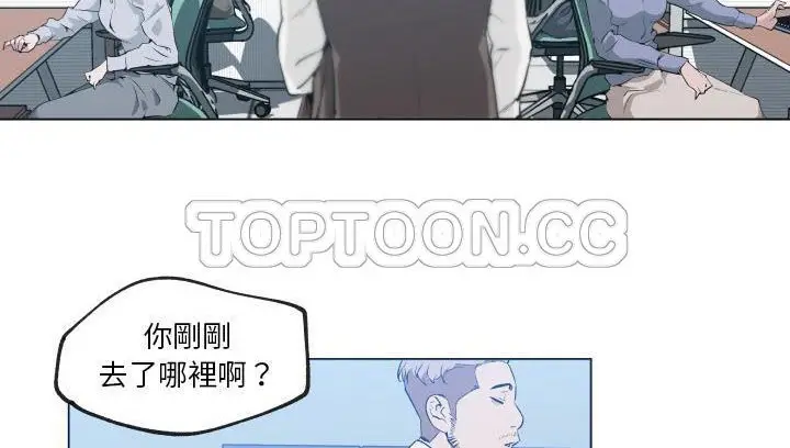 漫画《速食男女》第30话第32张图