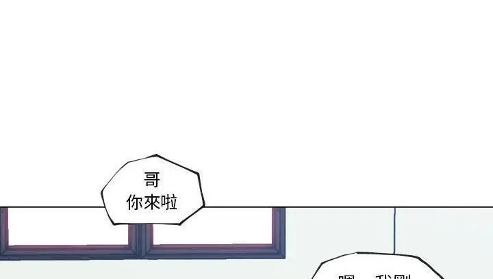 漫画《速食男女》第30话第42张图