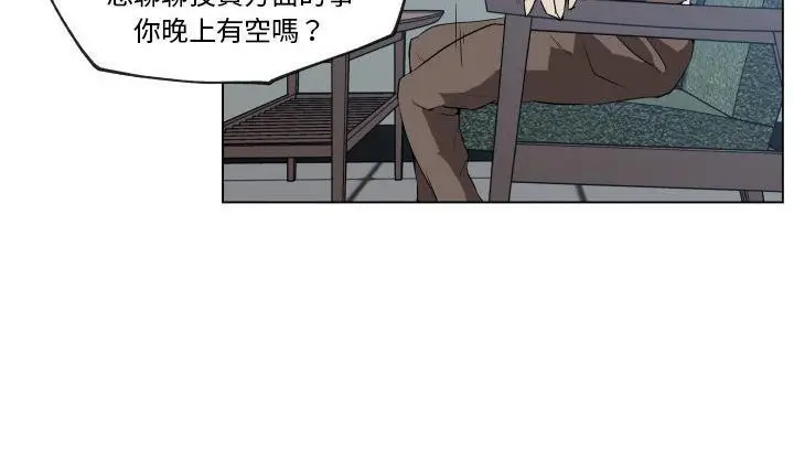 漫画《速食男女》第30话第48张图