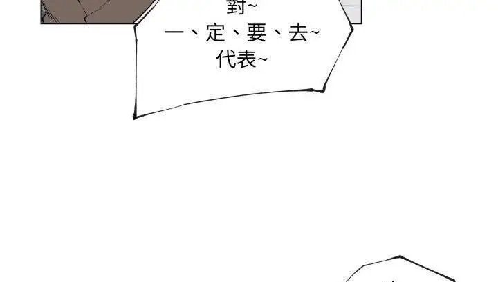 漫画《速食男女》第30话第57张图