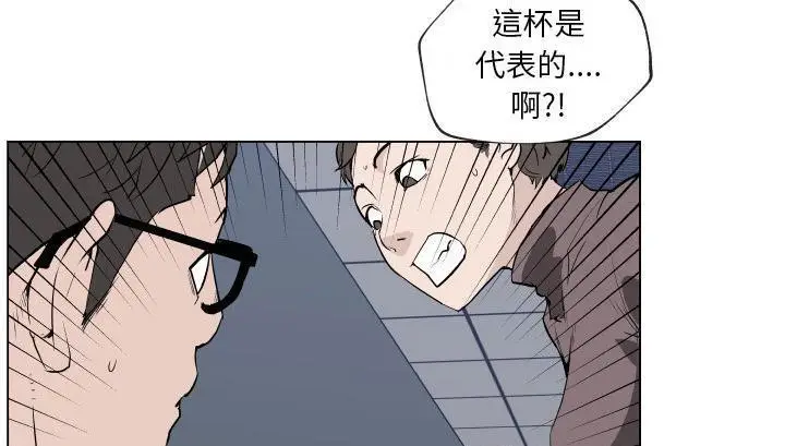 漫画《速食男女》第30话第64张图