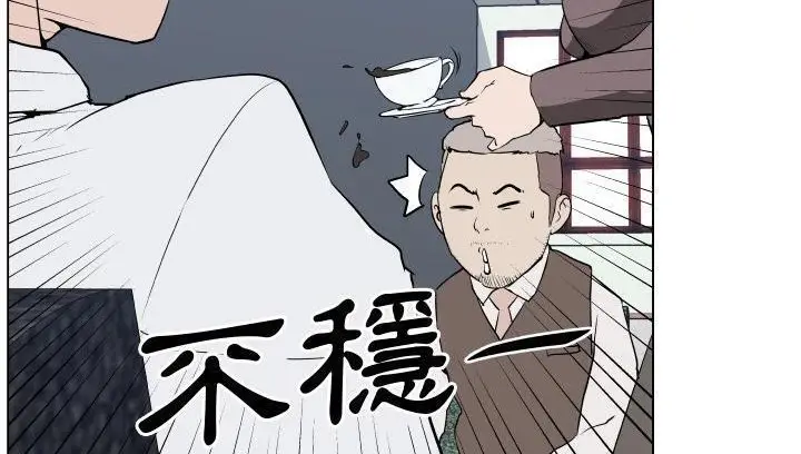 漫画《速食男女》第30话第65张图
