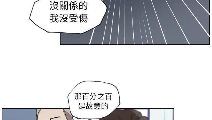 漫画《速食男女》第30话第68张图