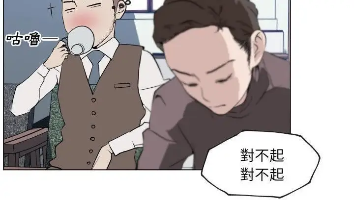 漫画《速食男女》第30话第69张图
