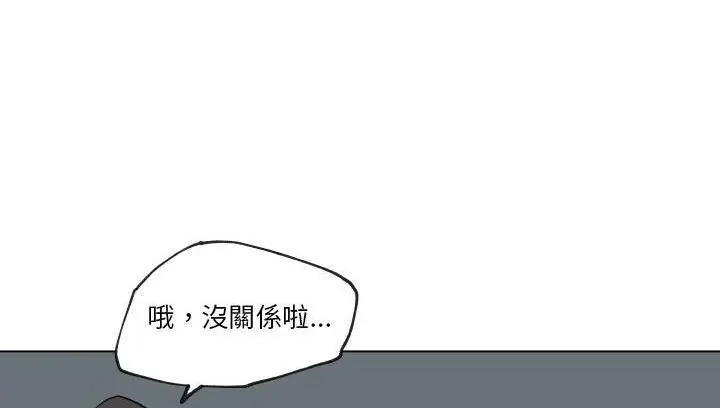 漫画《速食男女》第30话第70张图