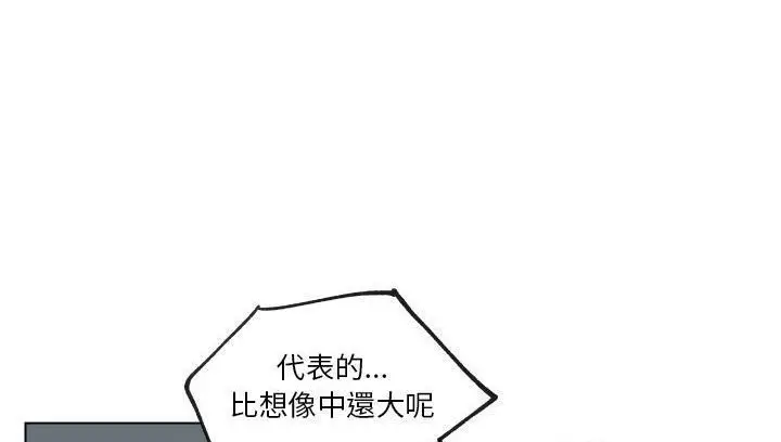 漫画《速食男女》第30话第75张图