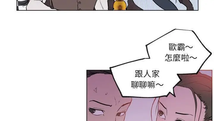 漫画《速食男女》第30话第90张图