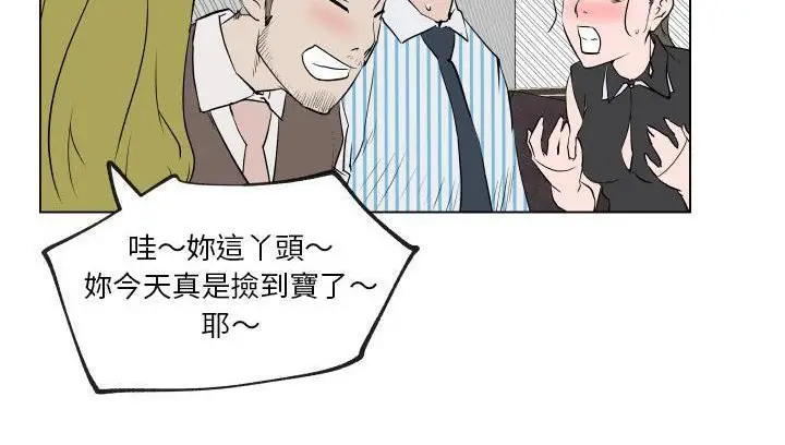 漫画《速食男女》第30话第96张图