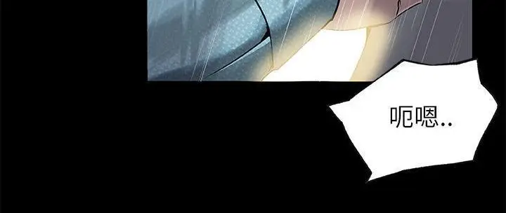 漫画《速食男女》第31话第101张图
