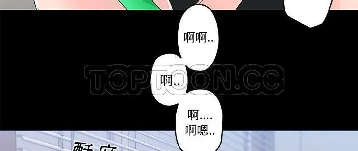 漫画《速食男女》第31话第109张图