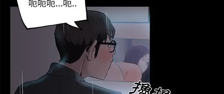漫画《速食男女》第31话第112张图