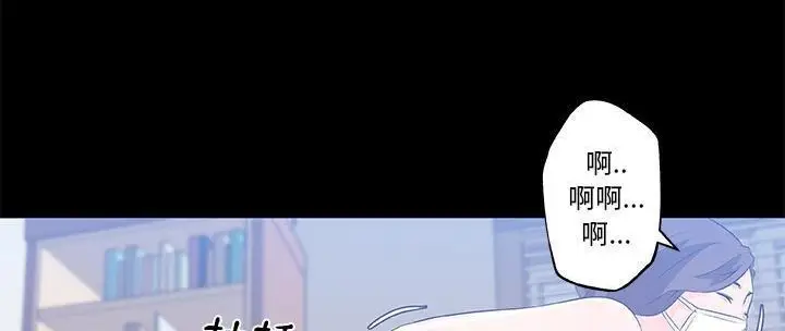 漫画《速食男女》第31话第121张图